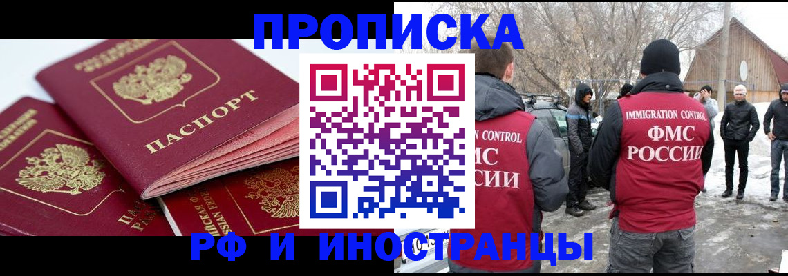 форма 3 в Большом Камне